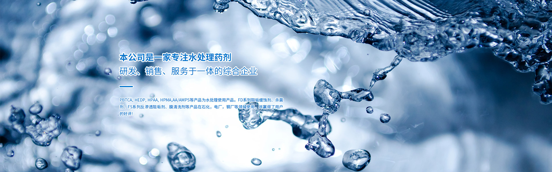 首页banner2
