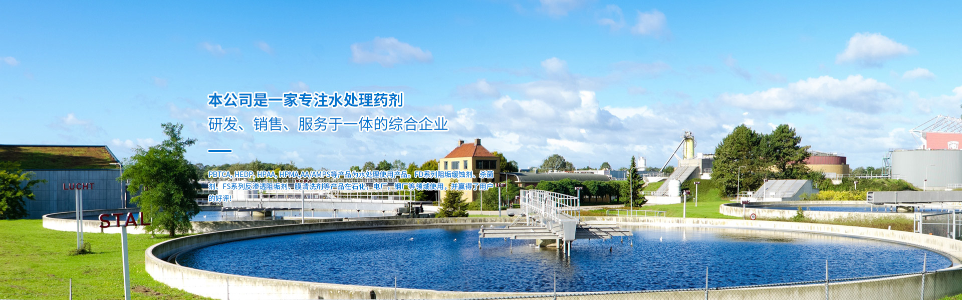 首页banner3